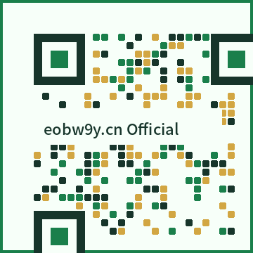 国产